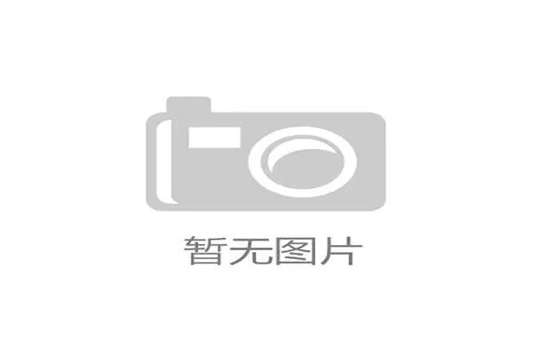 赛事前四名将获得世界U18女子手球锦标赛资格资格赛竞争激烈引发广泛关注 赛事前四名将获得世界U18女子手球锦标赛资格资格赛竞争激烈引发广泛关注